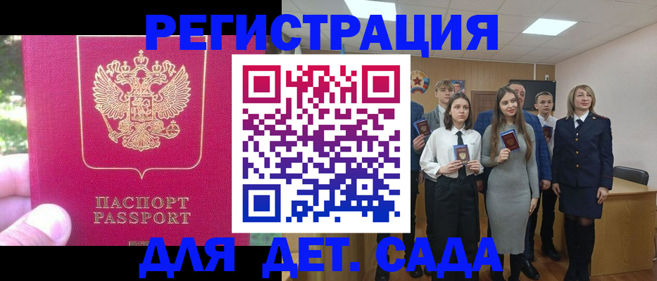 найти адрес прописки в Коркино